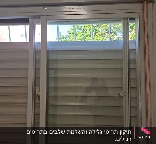 חלון עם תריסים סגורים ומסגרת לבנה
